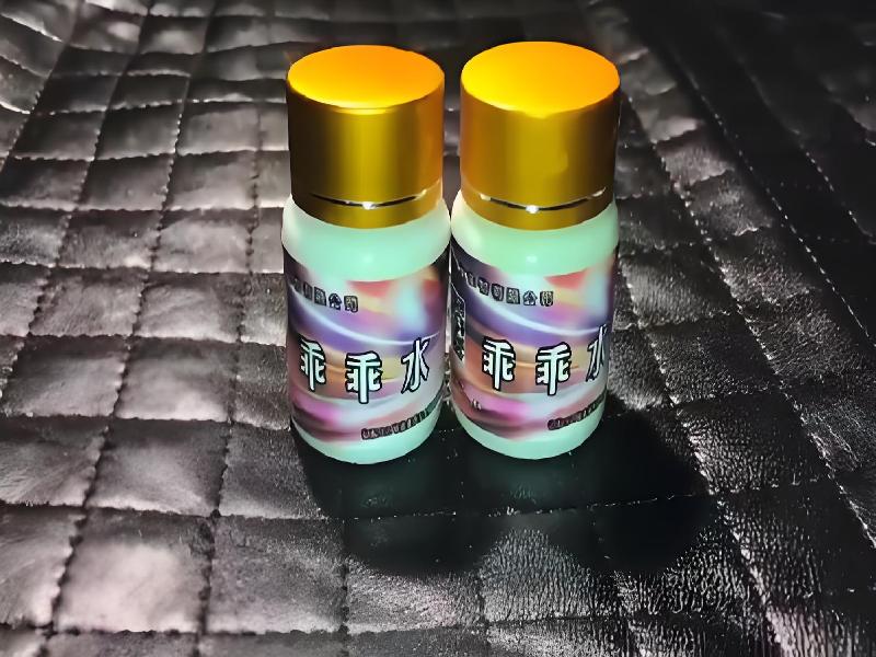 女士专用红蜘蛛5943-lFCi型号